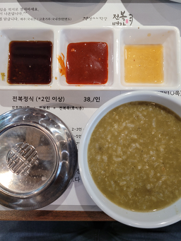 전복명가 2