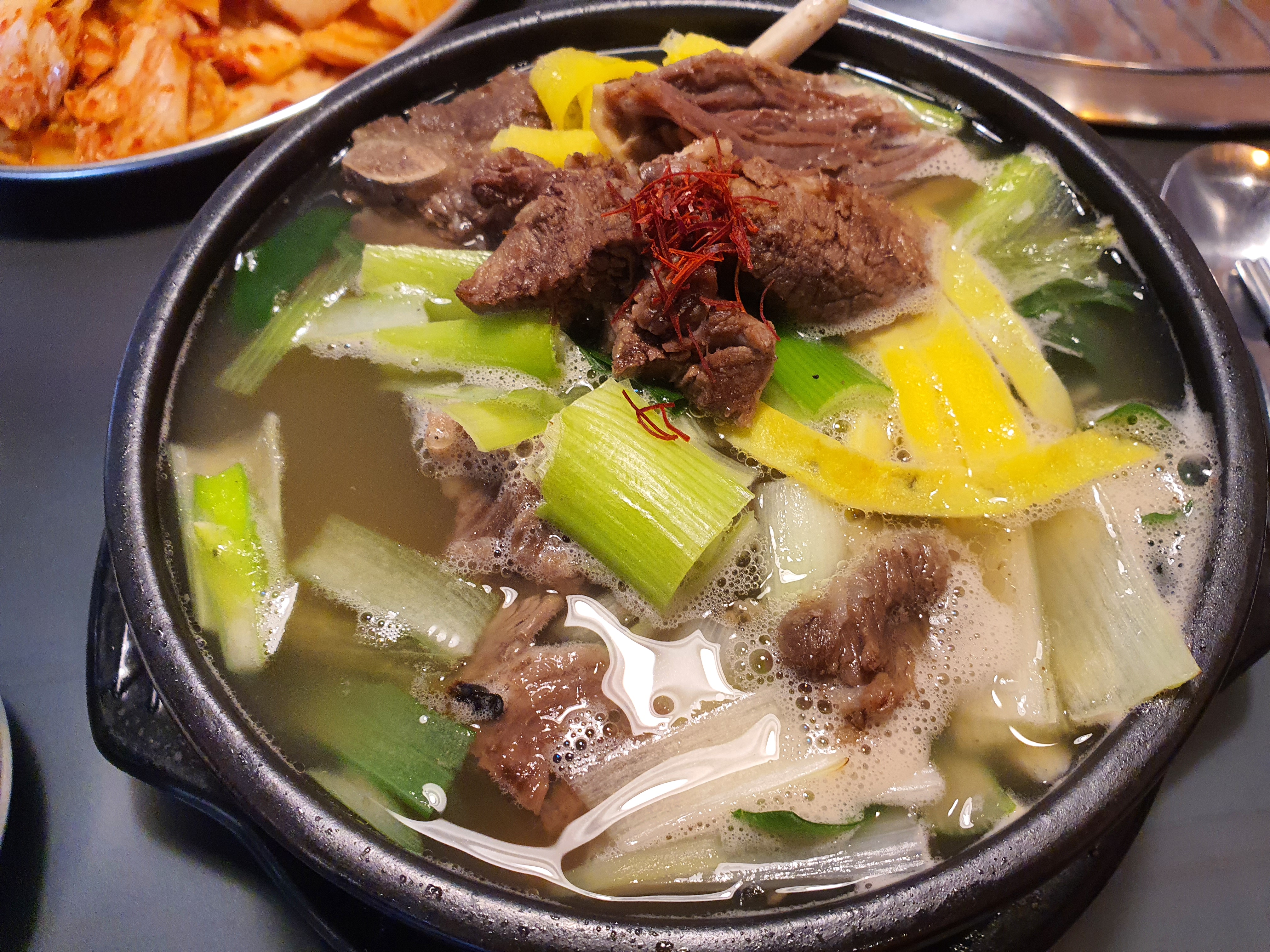 Yeojunaru (여주나루) 3