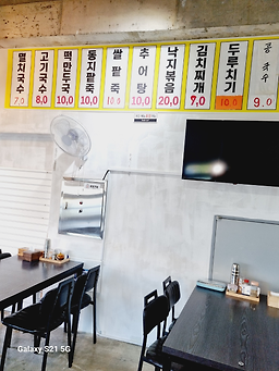 만남식당 사진 3