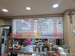 금강산 2