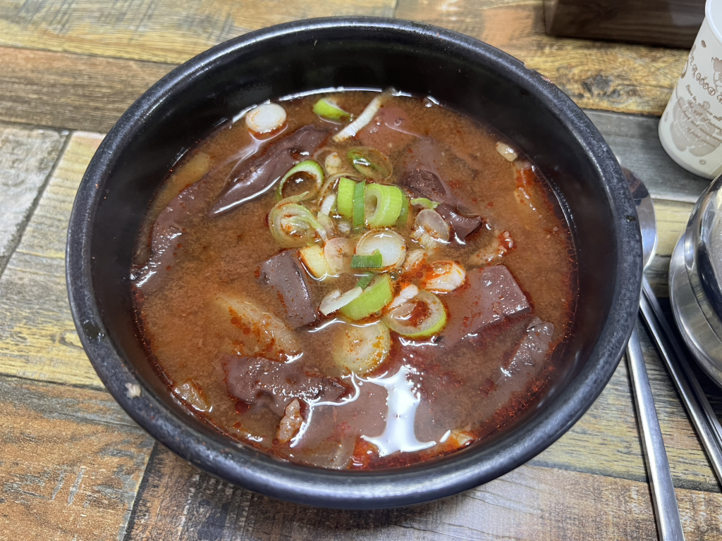 Namjudonghaejangguk 5
