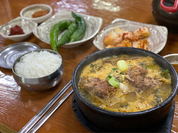 Eomcheongnanhaejangguk 1