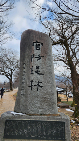 Daejisikdang (대지식당) 1