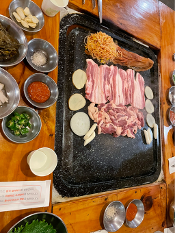 미암골 1