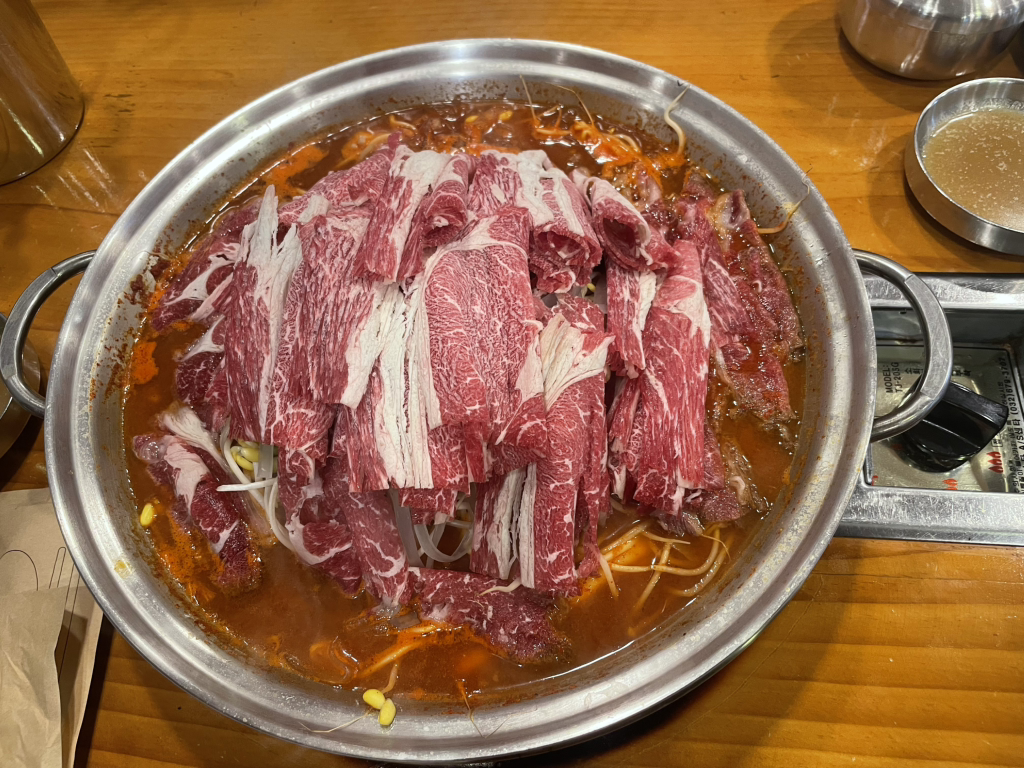 함부자집 4