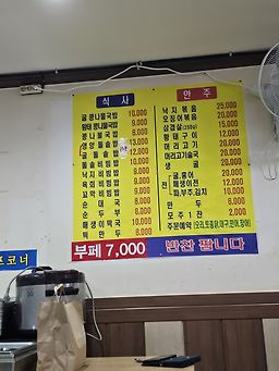 완산골 1