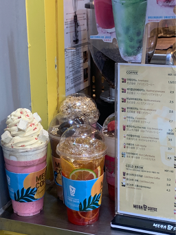 메가커피 3