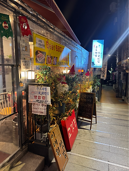Gondeurebap&gogitjip 4