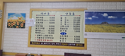 가마솥돼지국밥 4