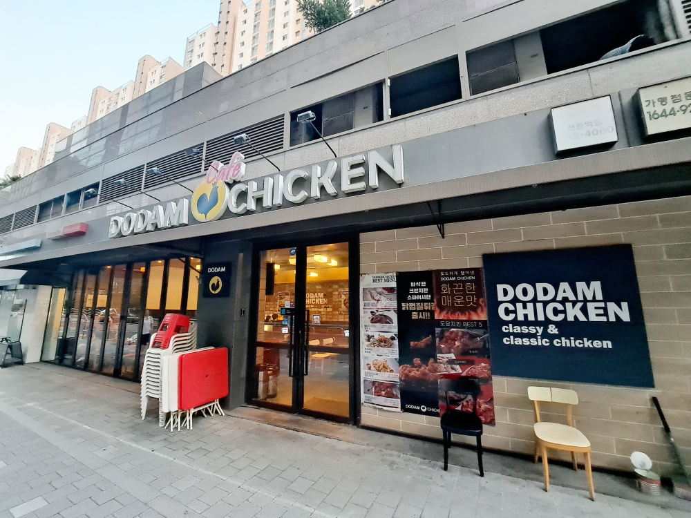 도담치킨 선릉역점 대표 사진