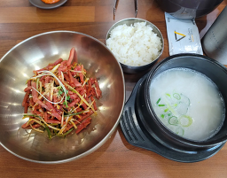 경기옥설렁탕 1