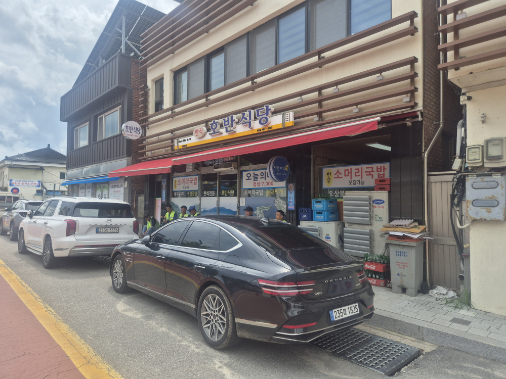 Hobansikdang (호반식당) 2