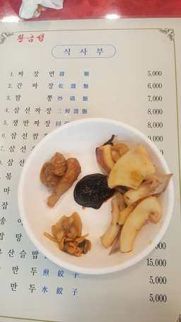 황금성 4