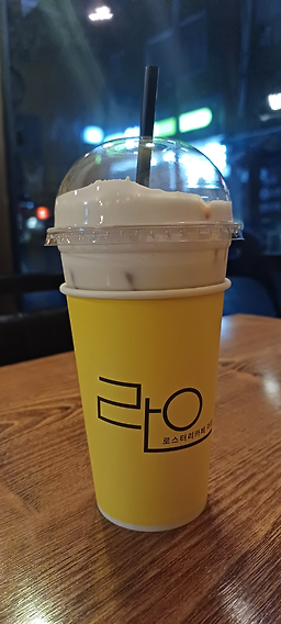 라온 4