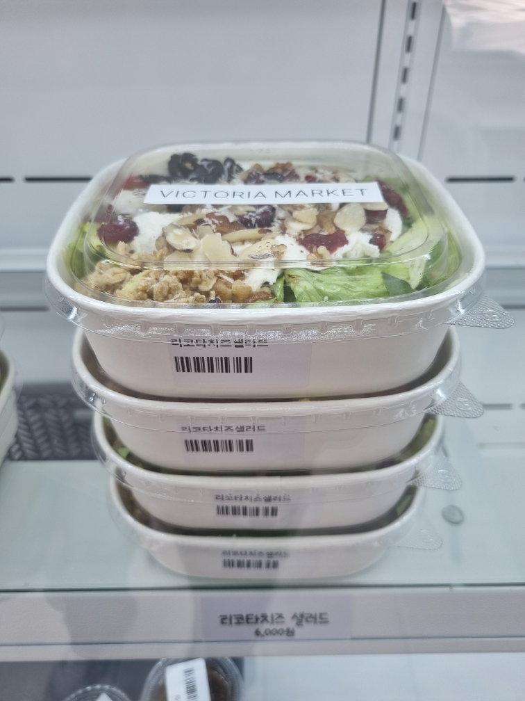 빅토리아마켓 샐러드 사진 4
