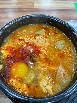 Jeongwon (정원) 3