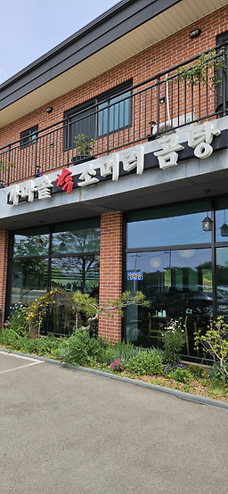 수청회관 1