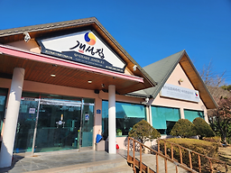 개성집 5
