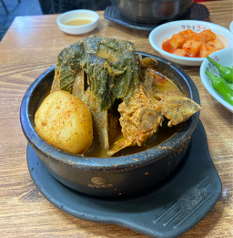 광화문뚝감 사진 7