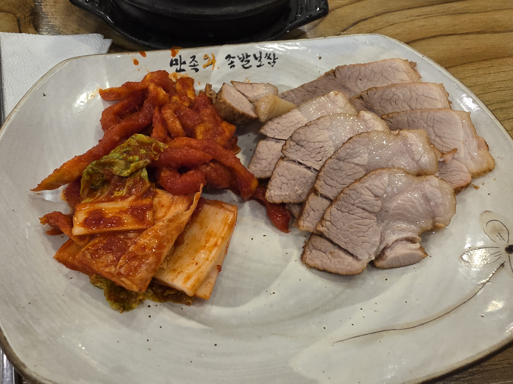 만족왕족발보쌈 6