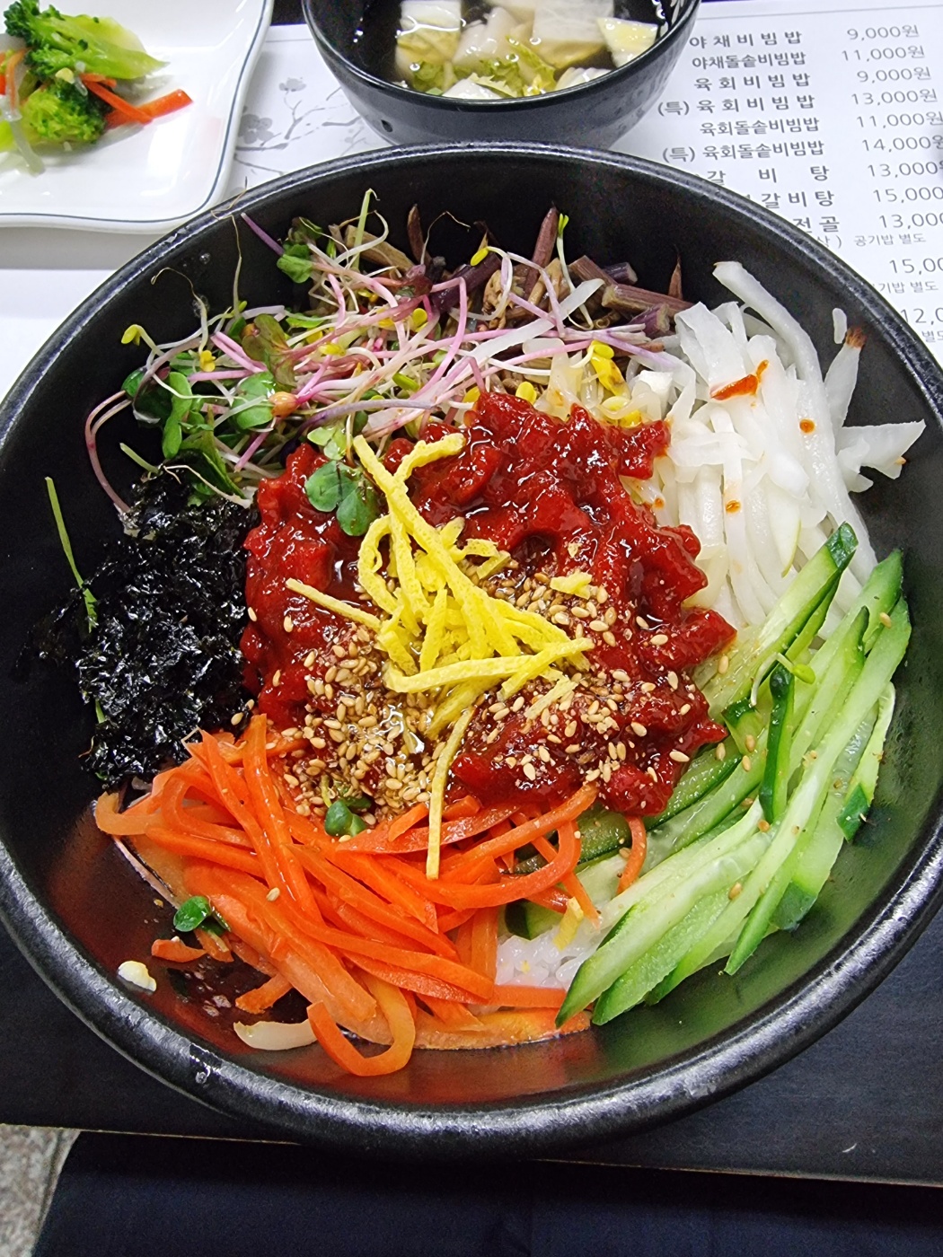 Iksanbibimbap 4