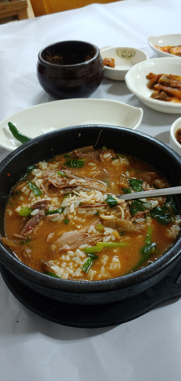 수만리염소탕 1