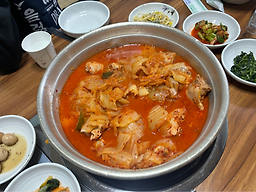 화톳불