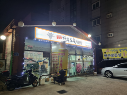 정성한우도축직판장 1