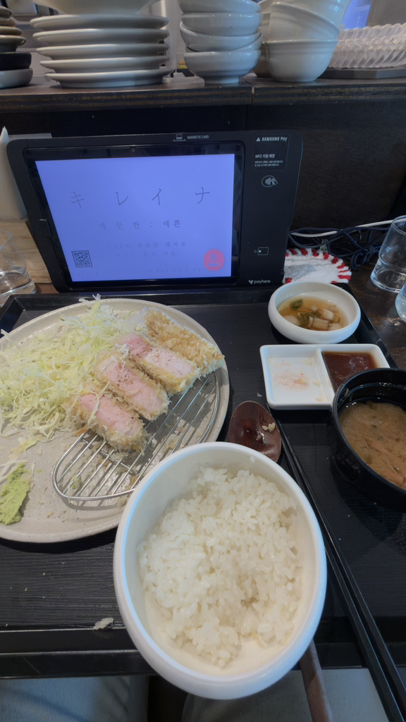 키레이나 4