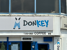Dongkikeopi 3