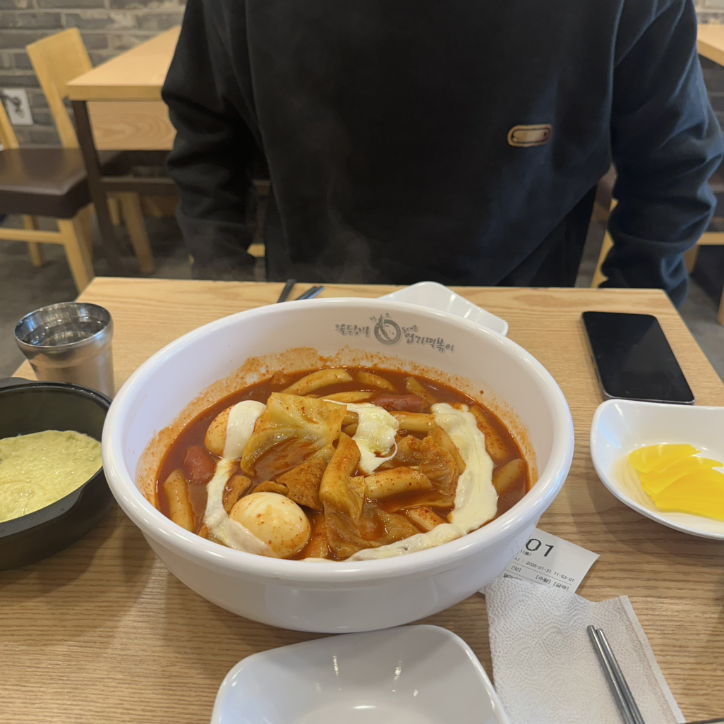 Yeopgitteokboki (엽기떡볶이) 1