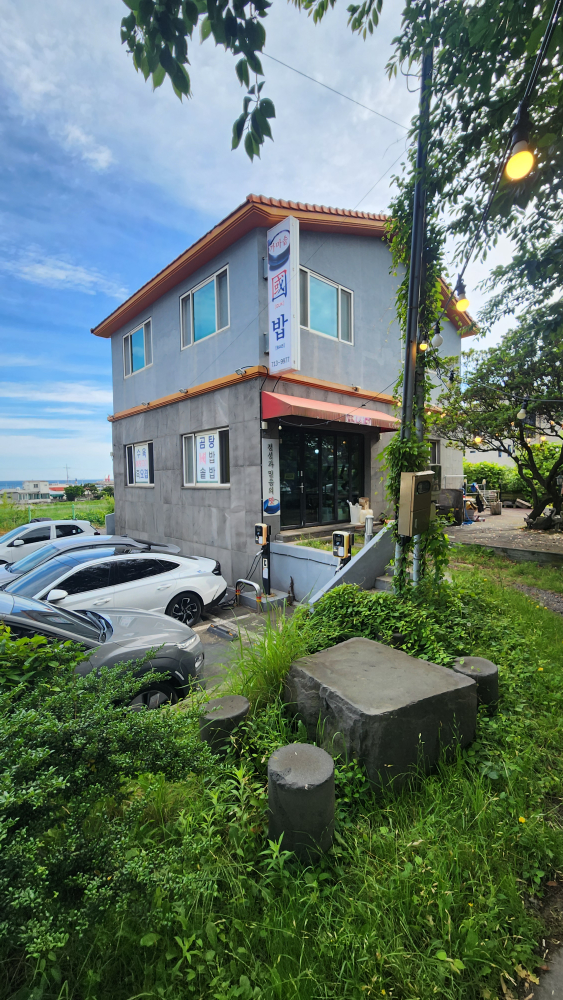 나라국밥 사진 4