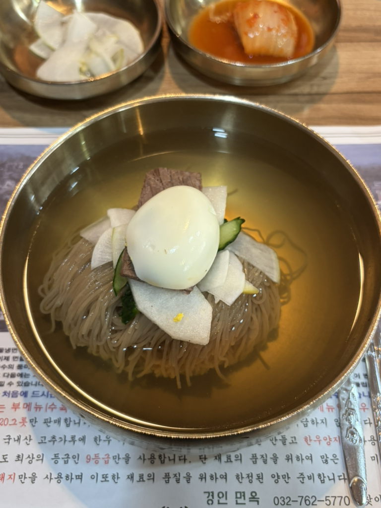 Gyeonginmyeonok (경인면옥) 1