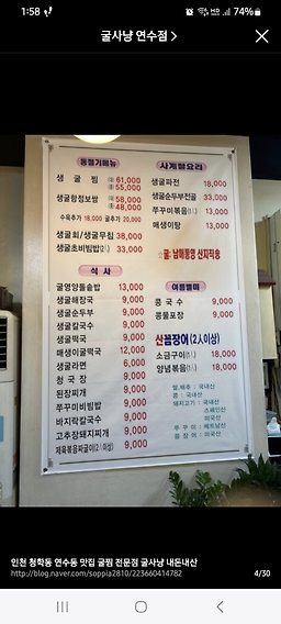 굴사냥 1