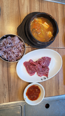 Dahanu (다한우) 3
