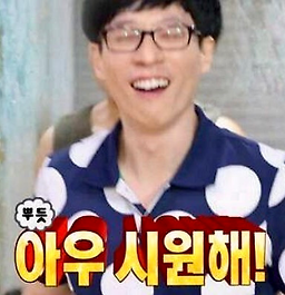Bombom dasayeokjeom 1