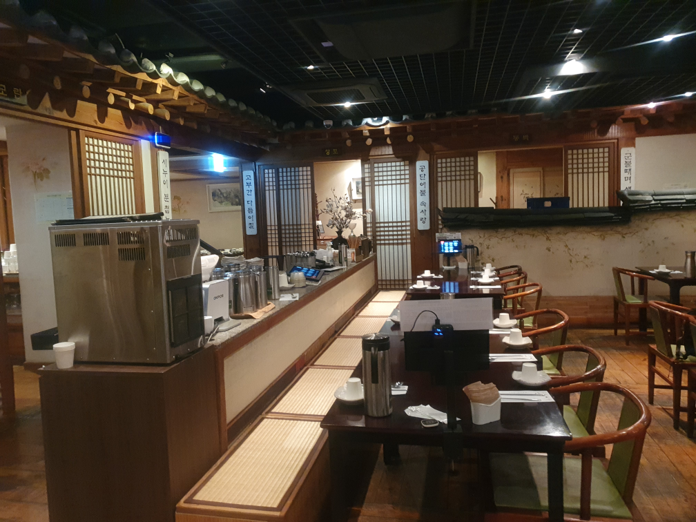 노랑저고리 강남점 사진 4
