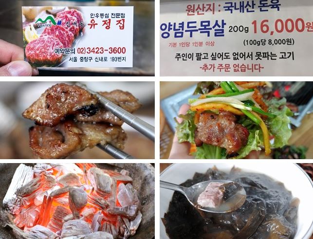 유정역 6