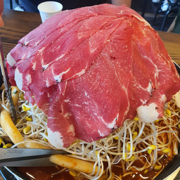 백년불고기 1