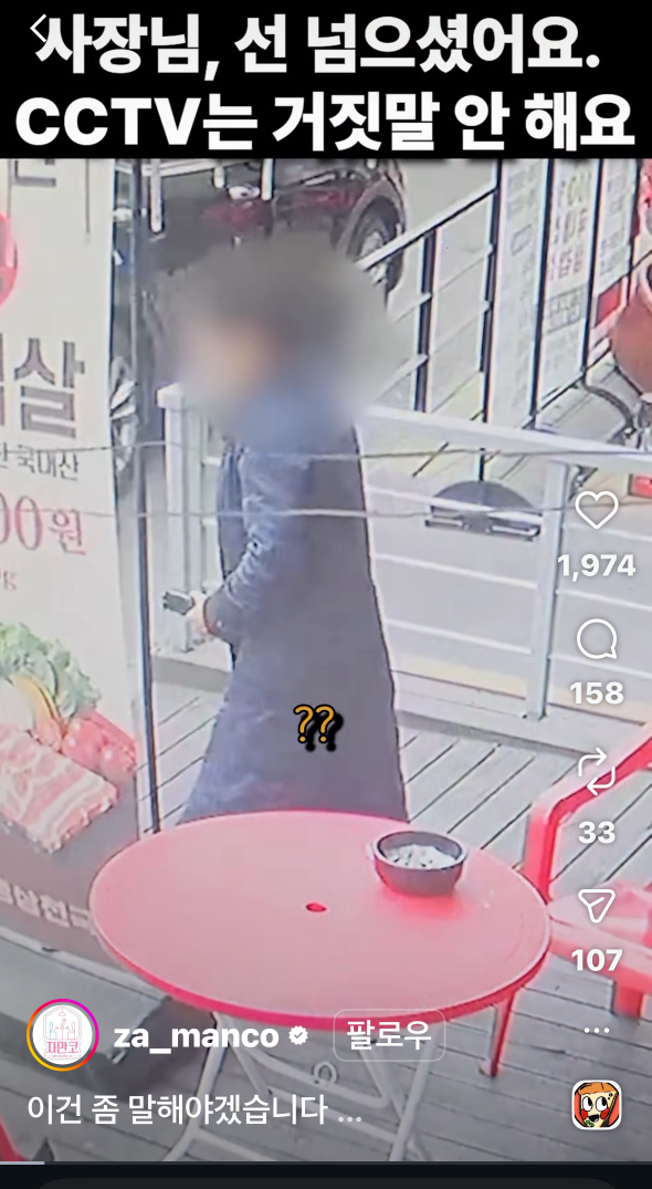 싹쓰리솥뚜껑김치삼겹살 1