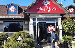 어부네 참다슬기 5