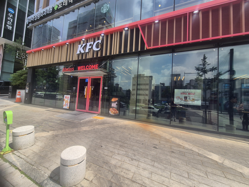 KFC 신사역점 대표 사진