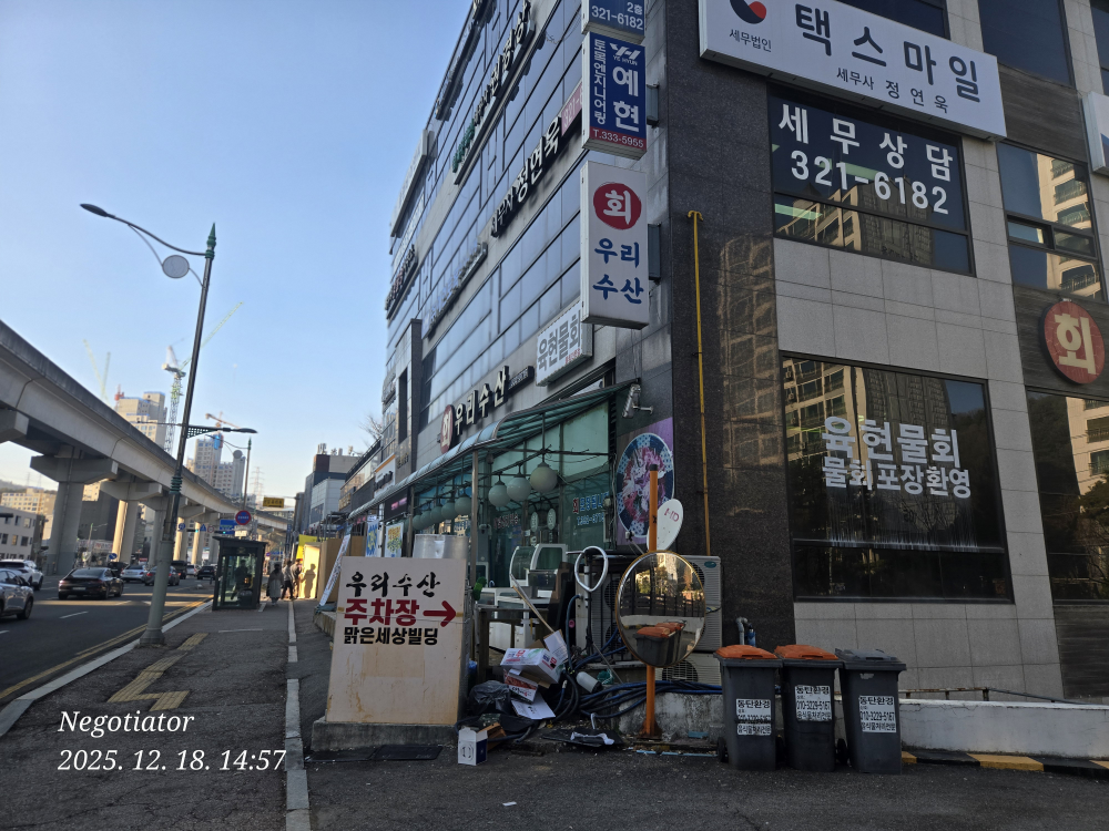 회우리수산 1