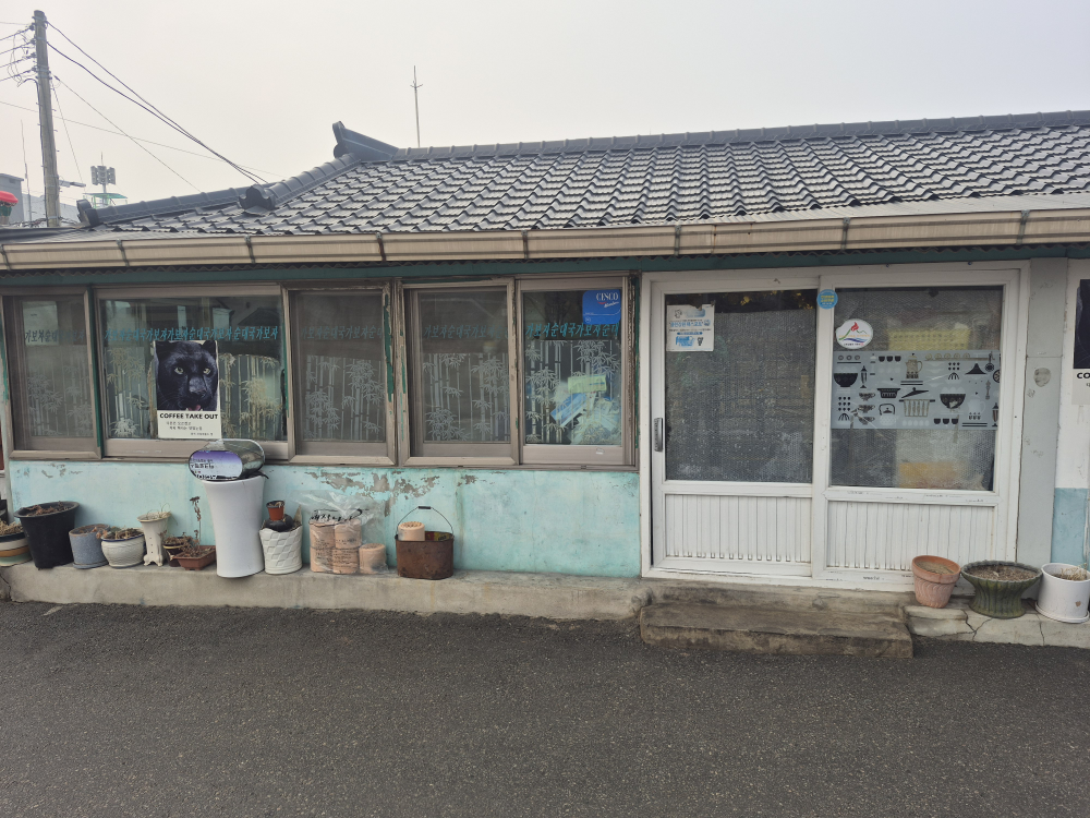 가보자순대국 1