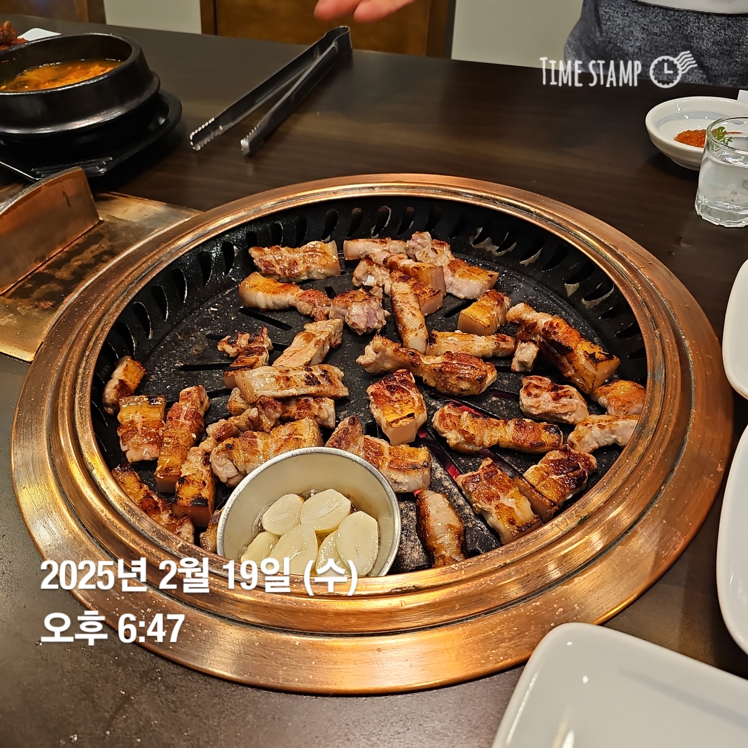 Bogung (보궁) 1