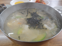 원남분식 사진 4