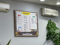 영빈식당 4
