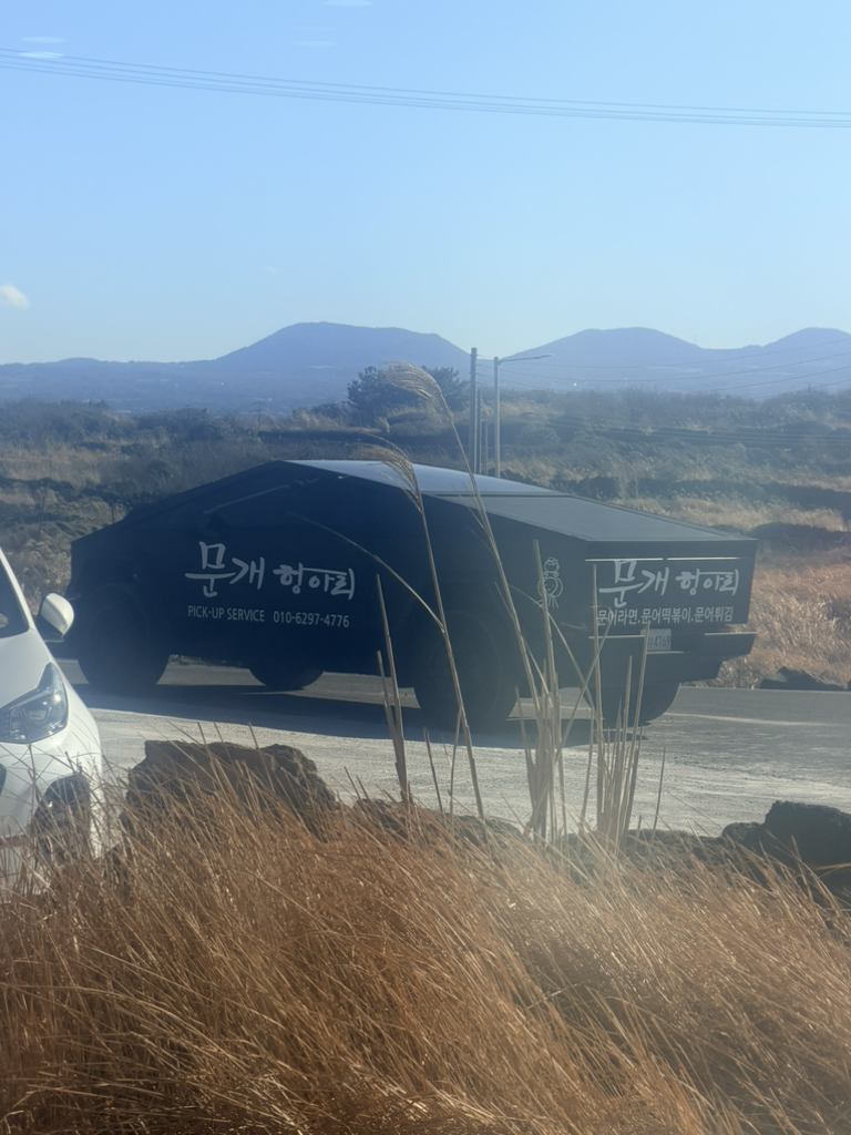 문개항아리 조천본점 사진 8