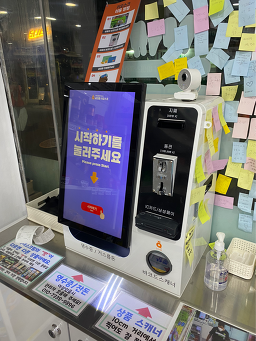 더 꽁꽁 아이스크림 할인점 대표 사진