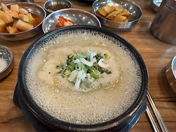 Wonjoseolakchueotang 4
